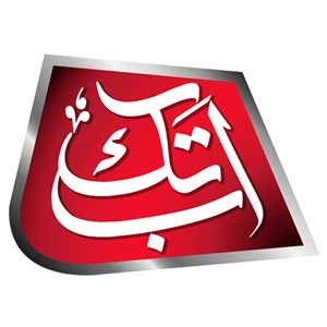 Abb Takk News – Official Media Coverage Partner of Pakistan Tape Ball Premier League (PTPL).